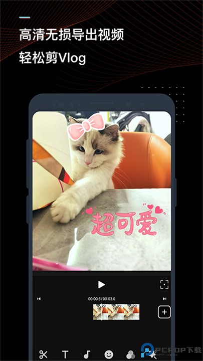 迅捷视频转换器