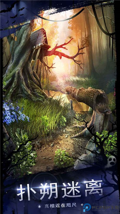 密室逃脱18移动迷城安卓