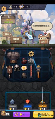 装满吧背包