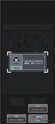 魔王终局