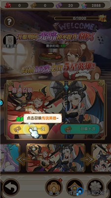 魔主