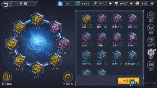 火线出击手游