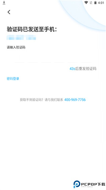 感控工作间