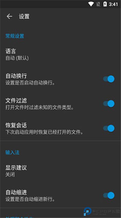 代码编辑器app