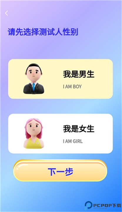 穿搭助手