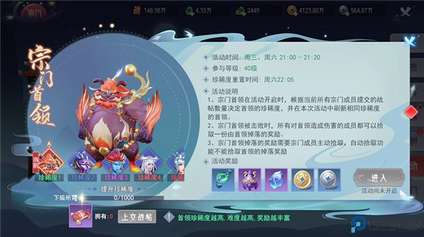 孤月刀手游