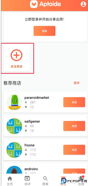 aptoide