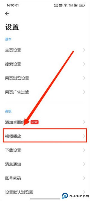 360浏览器app