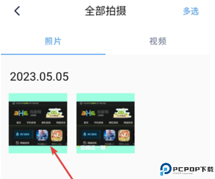 水印时间相机安卓版