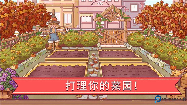 可口的比萨正版