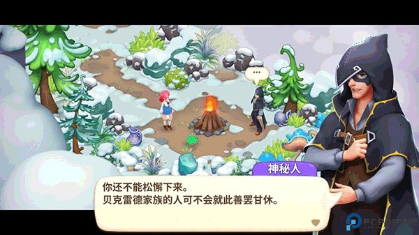 梦幻魔法屋手机版
