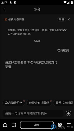 夸克网盘