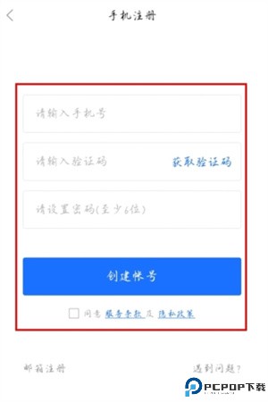 唯医骨科