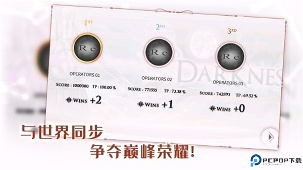 音乐世界重置版