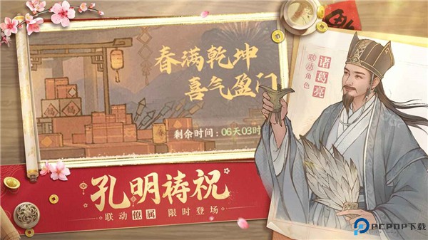 这城有良田手机