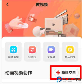 来画app