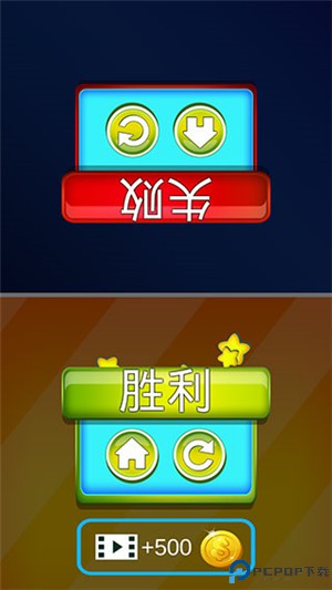 同桌双人