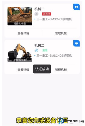 工匠人