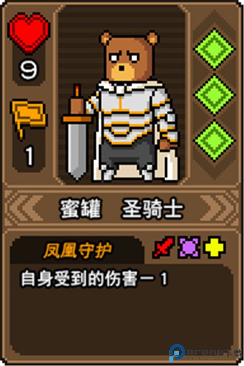 黑猫魔法师手游