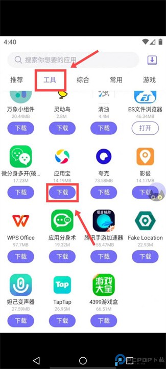 电猫云手机