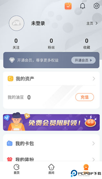 随乐游云游戏
