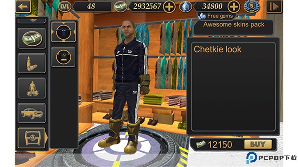 维加斯自由模拟器2