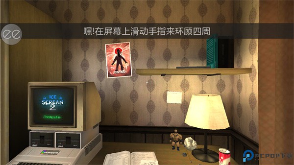 恐怖冰淇淋2手游