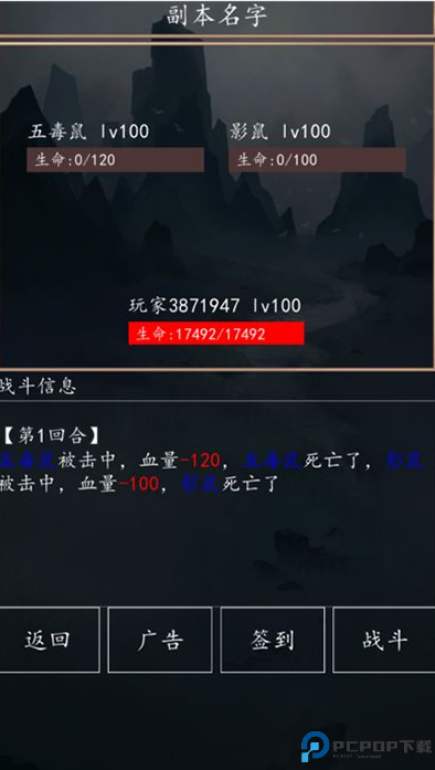 洪荒超级签到系统2