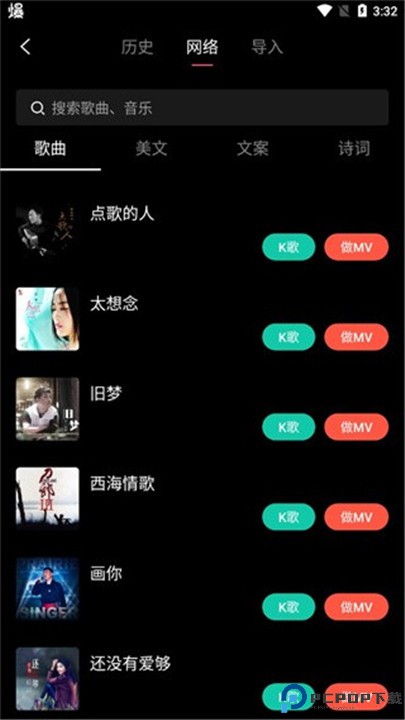 音画app