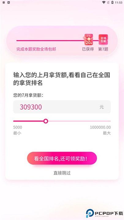 一手服装批发