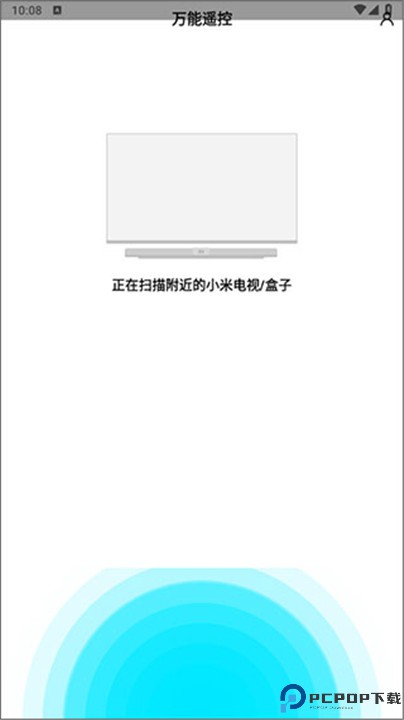 小米万能遥控器