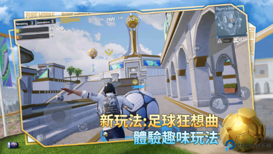 绝地求生地铁逃生体验服