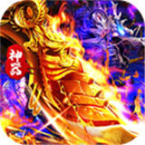 烈焰皇城手游
