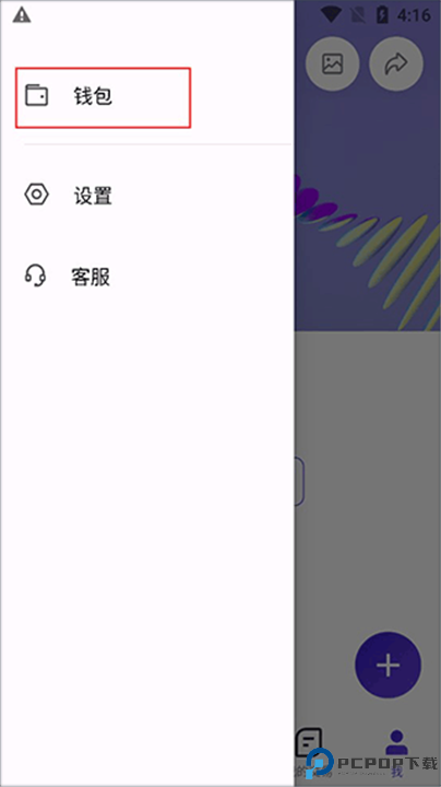 临界