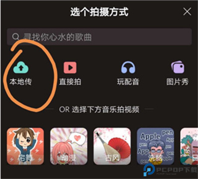 克拉克拉