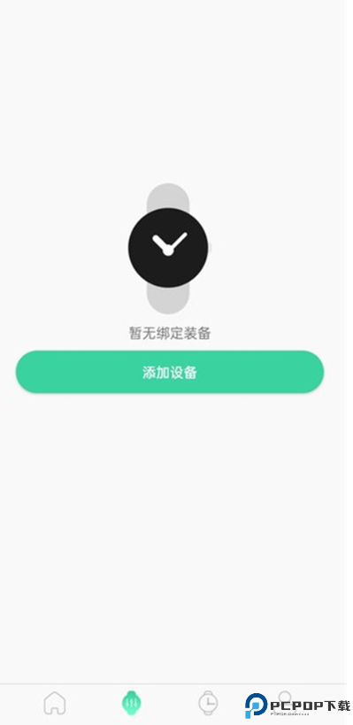 qifitpro智能手表