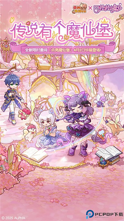 我的休闲时光游戏