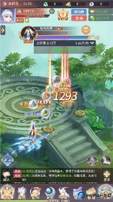 天魔劫手游