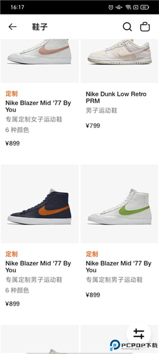Nike耐克