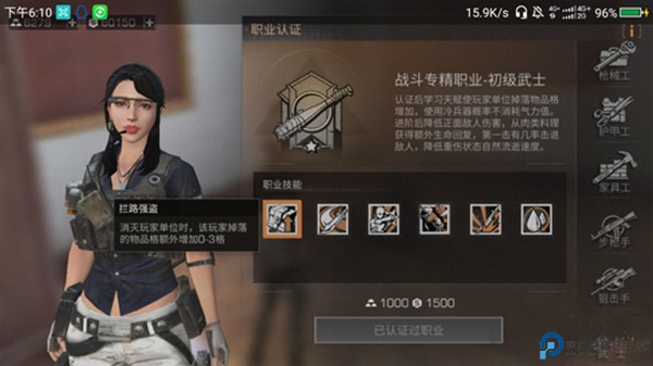明日之后