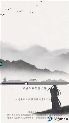 鹰击苍穹手游