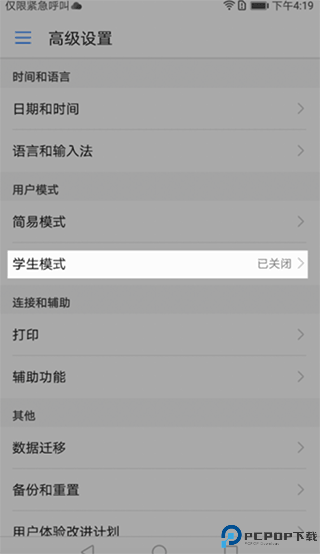 途途课堂最新版