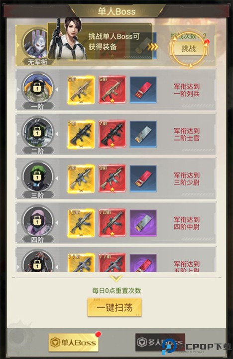 金属狂潮