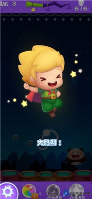 开心泡泡龙