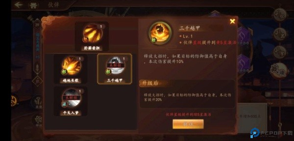 百世文华录安卓版