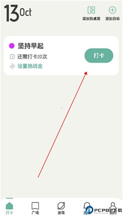 好柿花生