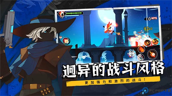 薇薇安和骑士手游