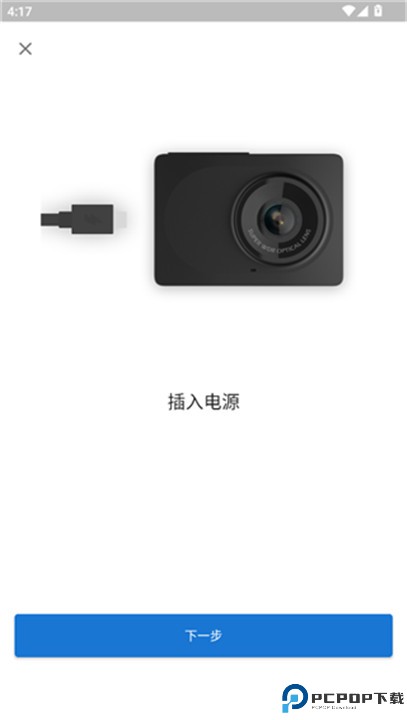 小蚁行车助手app