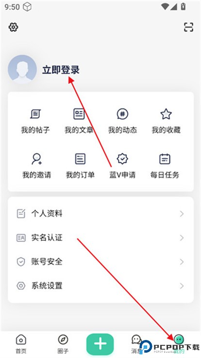慕青阁app