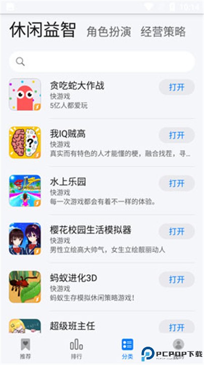 花瓣轻游
